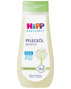 Подхранващо олио Hipp Babysanft, 200 ml
