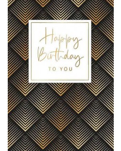 Поздравителна картичка Artige - Честит рожден ден