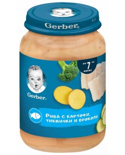Пюре Nestle Gerber - Риба, картофи, тиквички и броколи, 190 g