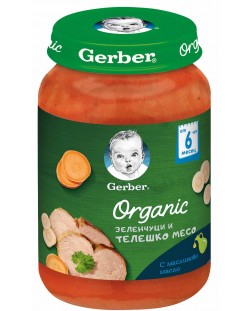 Био пюре Nestle Gerber Organic -Зеленчуци и телешко месо, 190 g