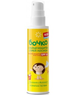 Слънцезащитен спрей лосион Бочко - SPF50, 125 ml 