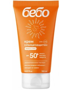 Слънцезащитен крем Бебо SPF 50+, 150 ml