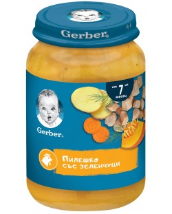 Ястие Nestlé Gerber - Пиле със зеленчуци, 190 g