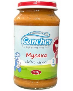 Ястие Ganchev - Обедно меню Мусака, 220 g