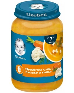 Ястие Nestlé Gerber - Пролетна супа с пуешко и копър, 190 g