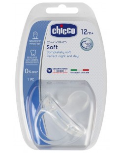 Биберон-залъгалка Chicco - Physio Soft, силикон, над 12 месеца