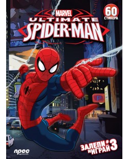 Залепи и играй 3: The Ultimate Spider-Man + 30 стикера