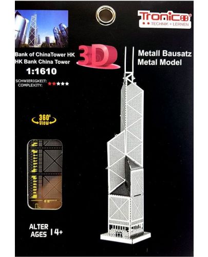 3D метален пъзел Tronico - Кулата на банка в Китай, Хонг Конг - 2
