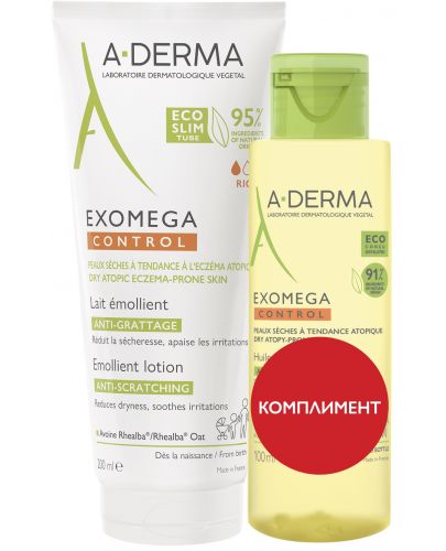 A-Derma Exomega Control Комплект - Емолиентено мляко и Душ олио, 200 + 100 ml (Лимитирано) - 1