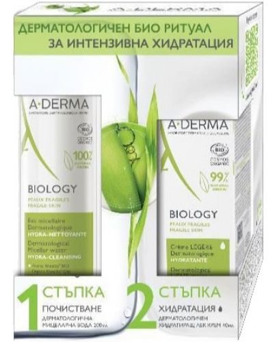 A-Derma Biology Комплект - Мицеларна вода и Лек крем, 200 + 40 ml (Лимитирано) - 1