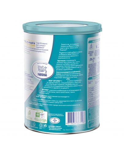 Мляко на прах за кърмачета Nestle Nan - Optipro 1, опаковка 800g - 2
