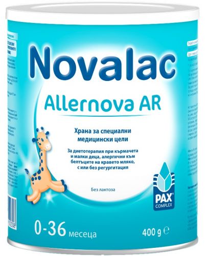 Адаптирано мляко Novalac - Allernova AR, 400 g - 1