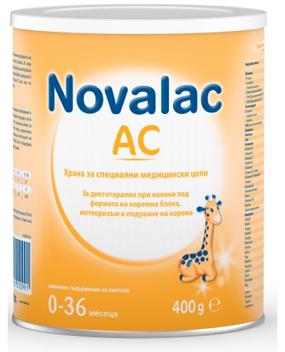 Адаптирано мляко Novalac AC, 400 g  - 1