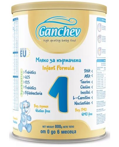 Адаптирано мляко Ganchev - Синбиотик 1, 800 g - 1