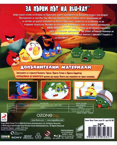 Angry Birds Toons: Анимационен сериал, сезон 1 - диск 2 (Blu-Ray) - 3