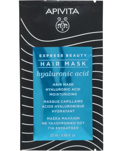 Apivita Express Beauty Хидратираща маска за коса, 20 ml - 1