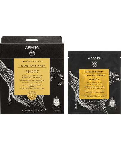 Apivita Express Beauty Стягаща лист маска, мастикс, 15 ml - 2