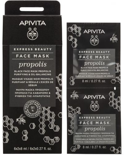 Apivita Express Beauty Маска за лице, прополис, 2 x 8 ml - 2