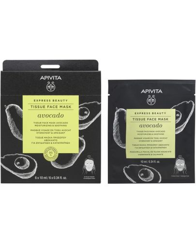 Apivita Express Beauty Хидратираща лист маска, авокадо, 10 ml - 2