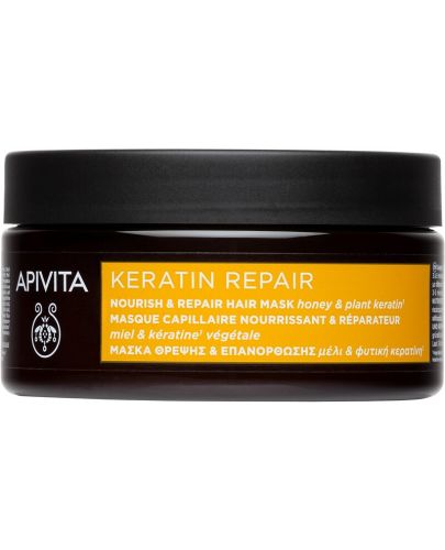 Apivita Keratin Repair Възстановяваща маска за коса, 200 ml - 1