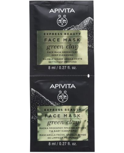 Apivita Express Beauty Маска за лице, зелена глина, 2 x 8 ml - 1