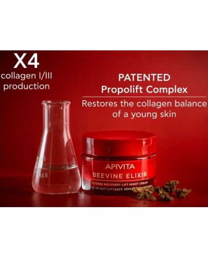 Apivita Beevine Elixir Обновяващ нощен крем с лифтинг ефект, 50 ml - 7