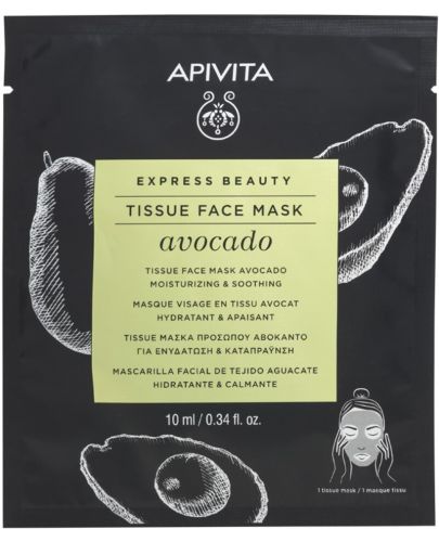 Apivita Express Beauty Хидратираща лист маска, авокадо, 10 ml - 1