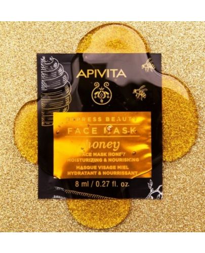 Apivita Express Beauty Маска за лице, мед, 2 x 8 ml - 4