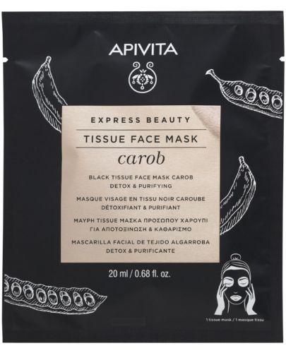 Apivita Express Beauty Детоксикираща лист маска, рожков, 20 ml - 1