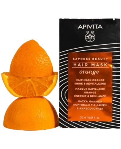 Apivita Express Beauty Ревитализираща маска за коса, 6 х 20 ml - 3