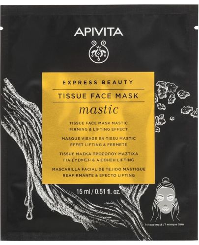 Apivita Express Beauty Стягаща лист маска, мастикс, 15 ml - 1