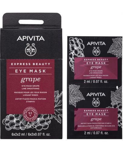 Apivita Express Beauty Маска за околоочен контур, грозде, 2 x 2 ml - 2