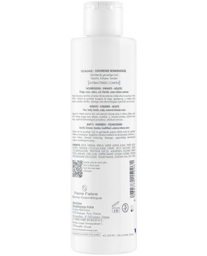 Avène Cicalfate+ Почистващ измивен гел, 200 ml - 3