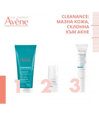 Avène Cleanance Комплект - Почистващ гел, Концентрат и Локализирана грижа, 200 + 30 + 15 ml (Лимитирано) - 2