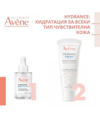 Avène Hydrance Комплект - Серум-концентрат Boost и Емулсия Legere, 30 + 40 ml - 2