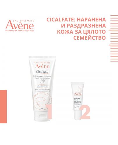 Avène Cicalfate+ Комплект - Крем за ръце и Балсам за устни, 100 + 10 ml - 2