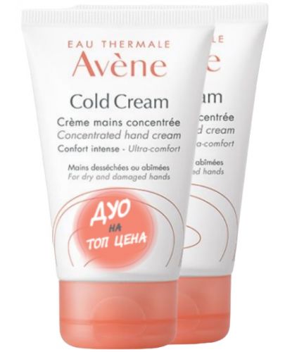 Avène Cold Cream Комплект - Концентриран крем за ръце, 2 x 50 ml (Лимитирано) - 1