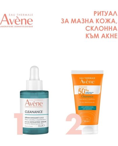 Avène Cleanance Комплект - Ексфолиращ серум A.H.A и Слънцезащитен крем, SPF50+, 30 + 50 ml - 2