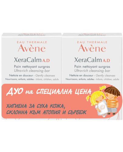 Avène XeraCalm A.D Комплект - Свръхобогатен сапун, 2 x 100 g - 1