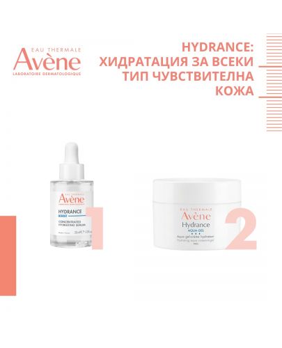 Avène Hydrance Комплект - Серум-концентрат Boost и Аква гел-крем, 30 + 50 ml - 2
