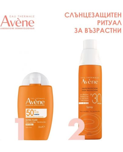 Avène Sun Комплект - Флуид за лице Invisible SPF50 и Слънцезащитен спрей SPF30, 50 + 200 ml - 2