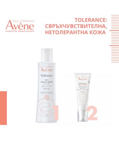 Avène Tolerance Комплект - Почистващ лосион и Възстановяващ крем Control, 200 + 40 ml - 2