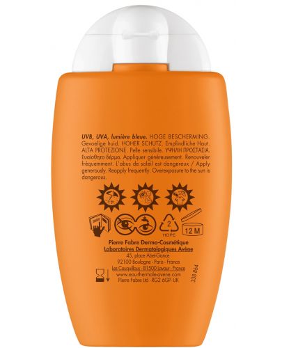 Avène Sun Слънцезащитен флуид за мазна кожа, SPF50, 50 ml - 3