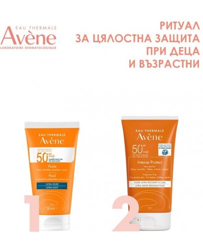 Avène Sun Комплект - Слънцезащитен флуид и Водоустойчив флуид Intense Protect, SPF50 +, 50 + 150 ml - 2