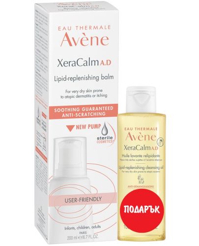 Avène XeraCalm A.D Комплект - Релипидиращ балсам и Почистващо олио, 200 + 100 ml (Лимитирано) - 1