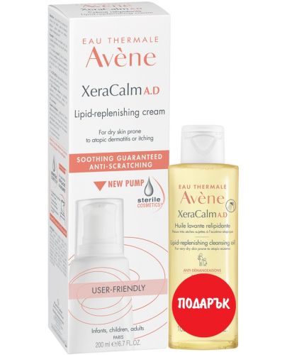 Avène XeraCalm A.D Комплект - Релипидиращ крем и Почистващо олио, 200 + 100 ml (Лимитирано) - 1