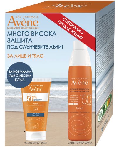 Avène Sun Комплект - Слънцезащитен флуид и спрей, SPF 50+, 50 + 200 ml - 1