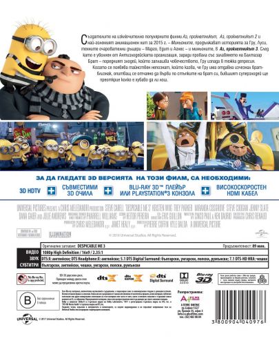 Аз, проклетникът 3 3D (Blu-Ray) - 3
