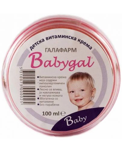 Babygal Детски крем с витамини и ланолин, 100 ml, Galafarm - 1