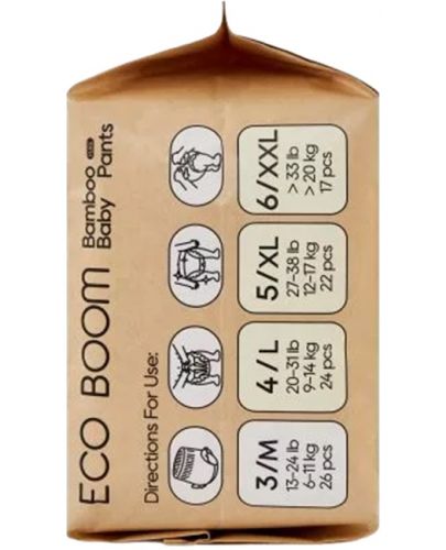 Бамбукови еко пелени гащи Eco Boom Premium - Размер 3, 6-11 kg, 26 броя - 3
